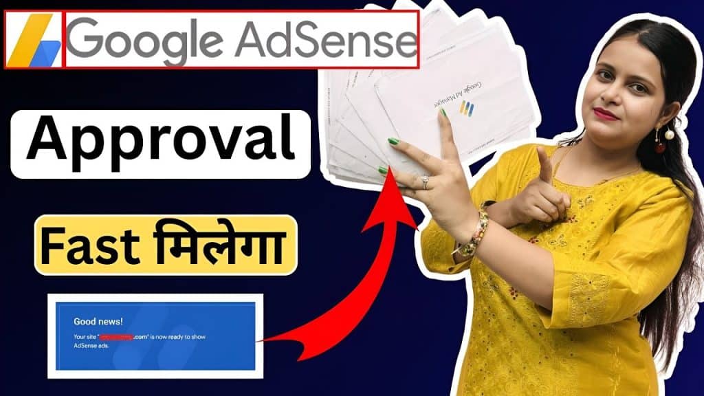 adsense approval | adsense approval method | adsense approval game script