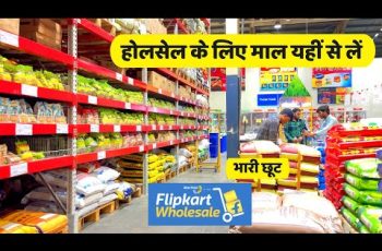 O que é Flipkart Wholesale Mart 3 Flipkart Wholesale Mart भारी छूट यहीं से लें सारा सामान Walmart #flipkart #wholesale #travel